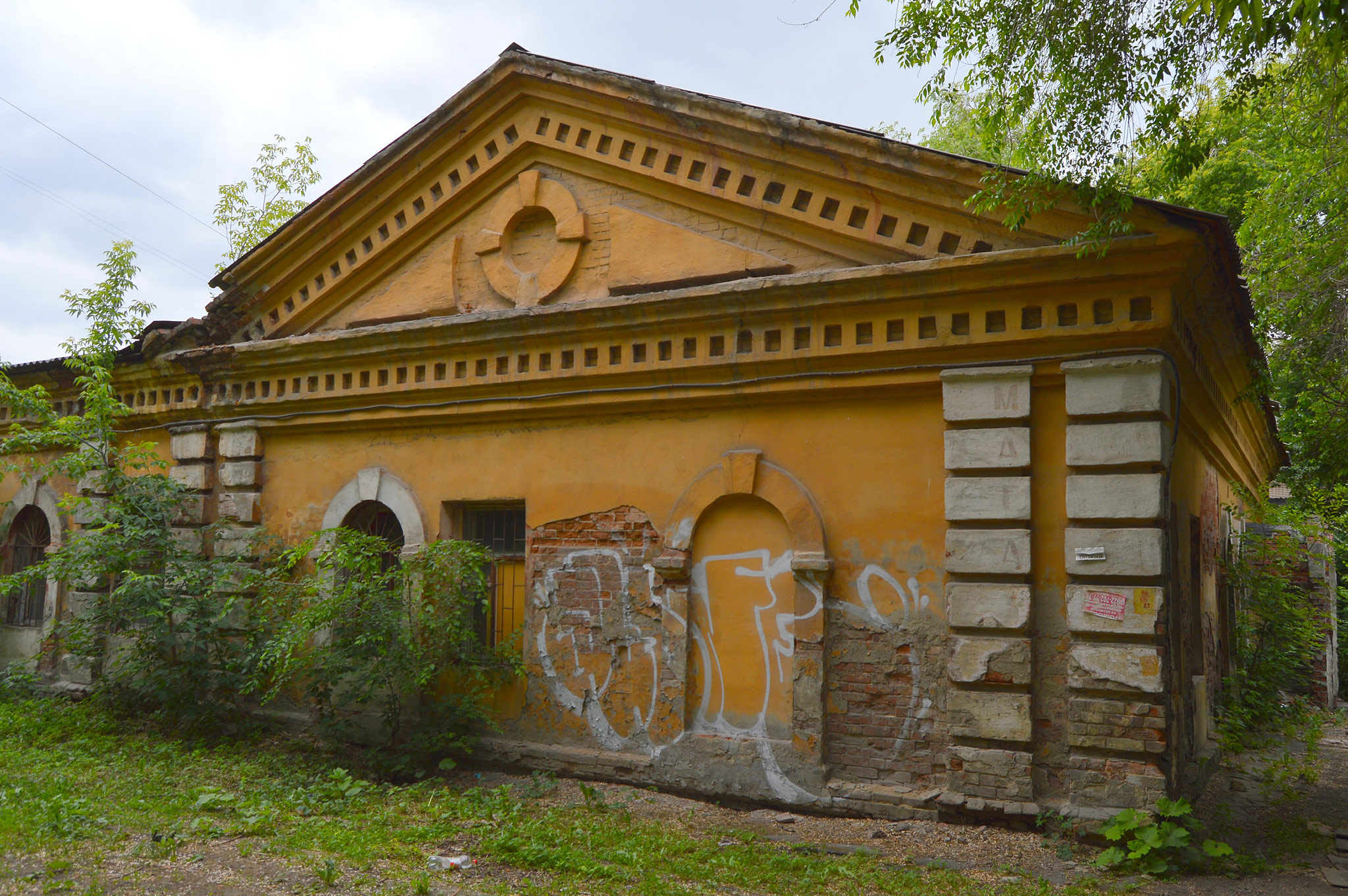Челябинск (Chelyabinsk)